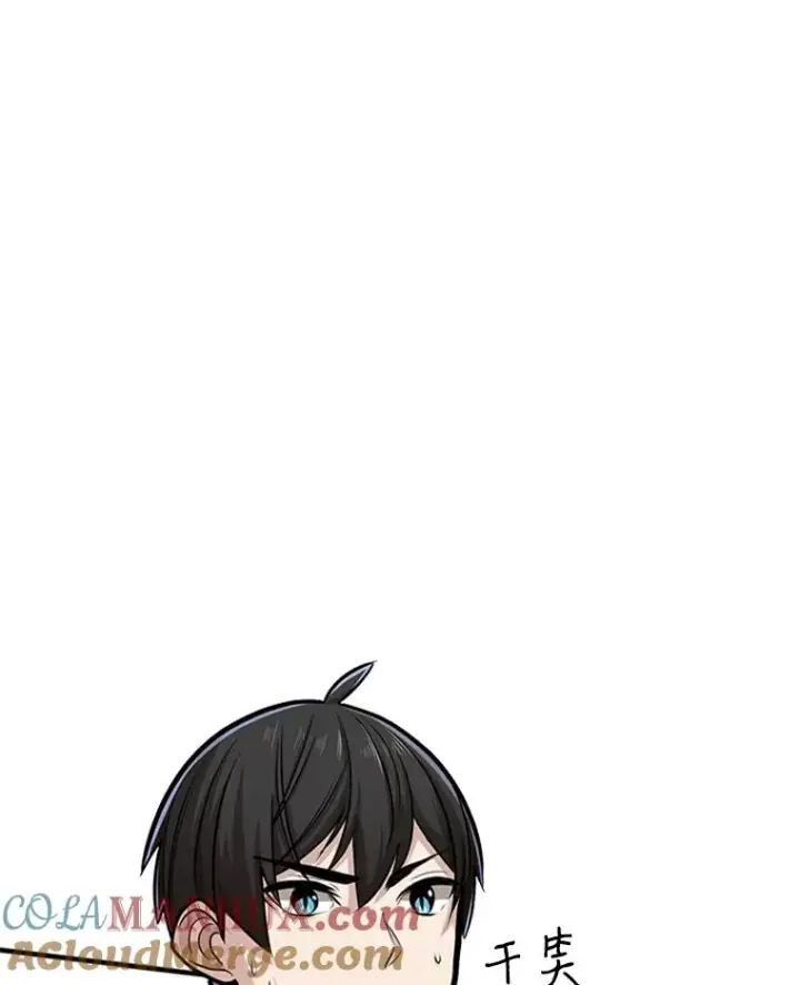 漫画《新手关卡太难了》4.重回休息室第65张图