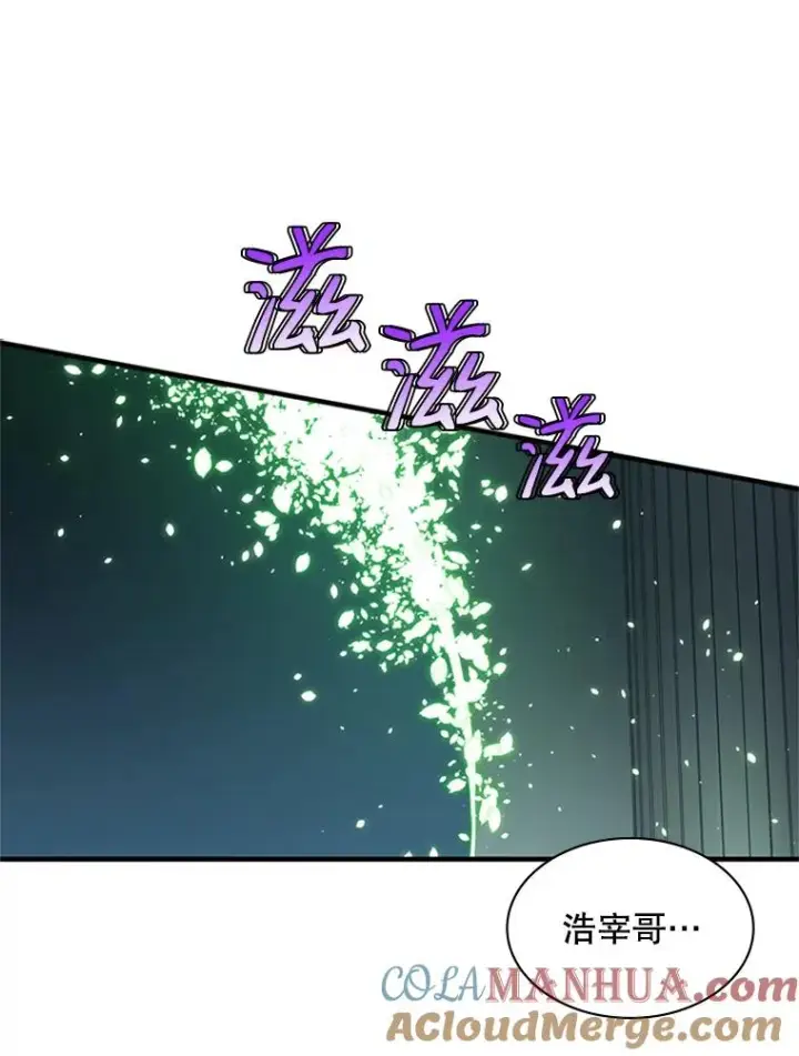 漫画《新手关卡太难了》4.重回休息室第81张图