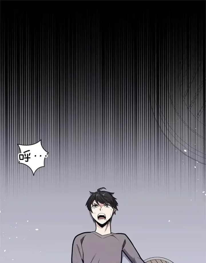 漫画《新手关卡太难了》5.濒死状态第108张图