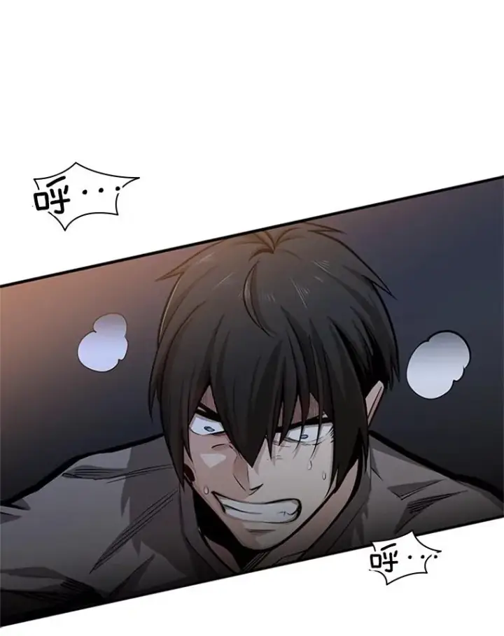 漫画《新手关卡太难了》5.濒死状态第20张图