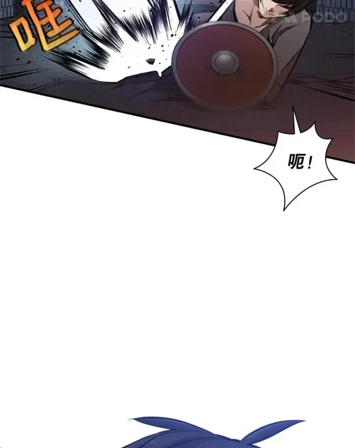 漫画《新手关卡太难了》5.濒死状态第26张图