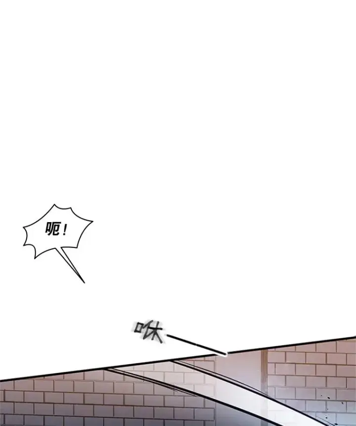 漫画《新手关卡太难了》5.濒死状态第28张图