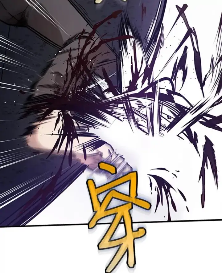 漫画《新手关卡太难了》5.濒死状态第3张图