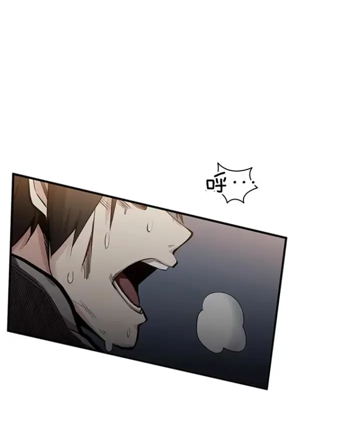 漫画《新手关卡太难了》5.濒死状态第38张图