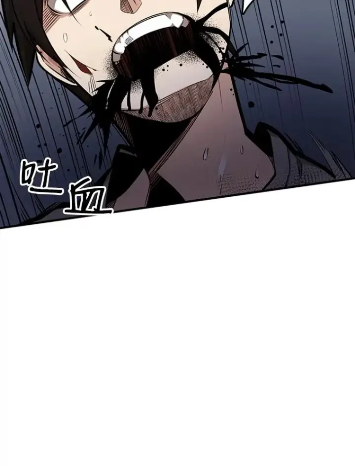 漫画《新手关卡太难了》5.濒死状态第47张图