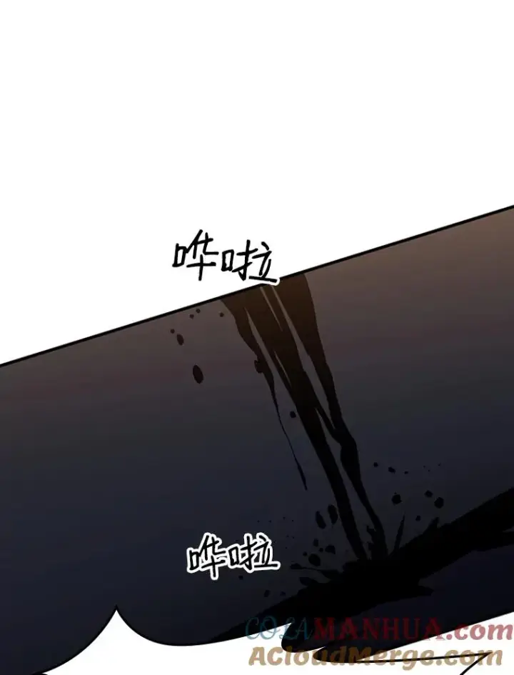 漫画《新手关卡太难了》5.濒死状态第49张图