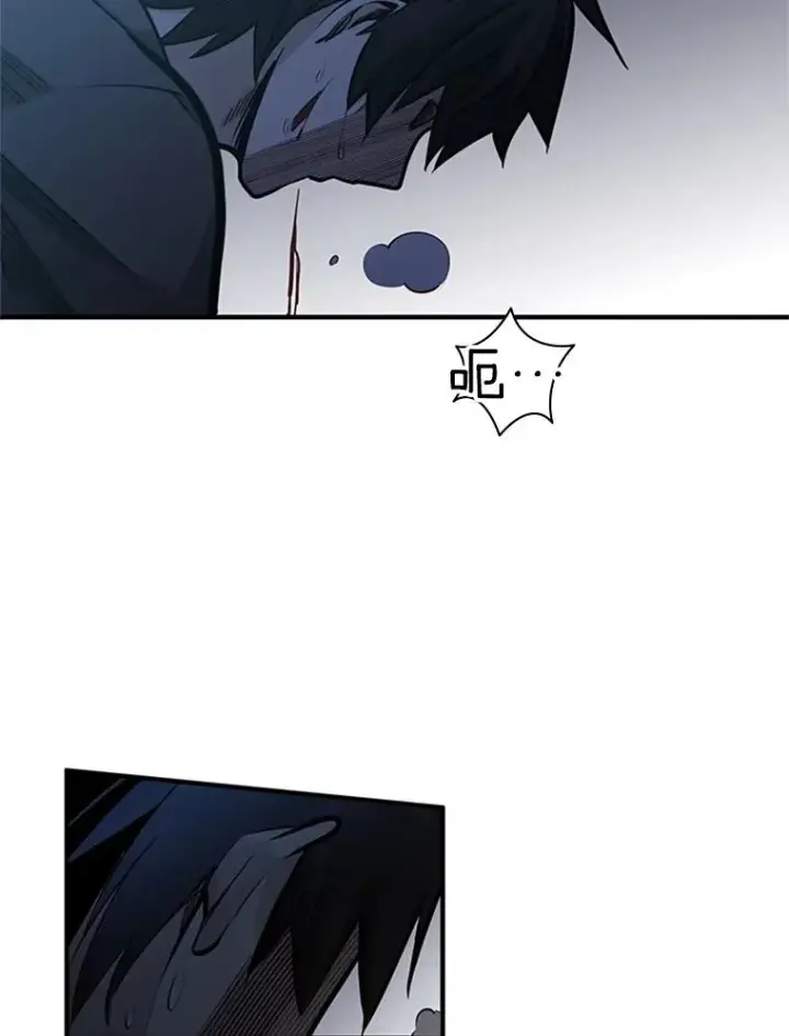 漫画《新手关卡太难了》5.濒死状态第52张图