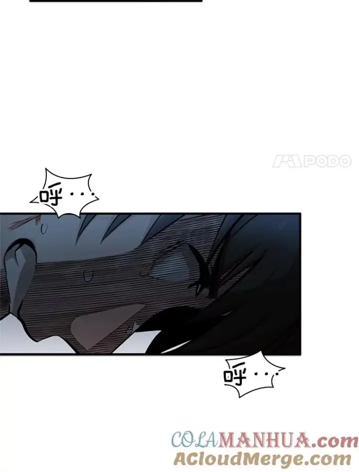 漫画《新手关卡太难了》5.濒死状态第53张图