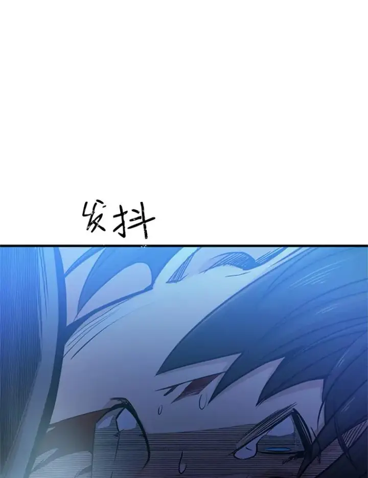 漫画《新手关卡太难了》5.濒死状态第54张图