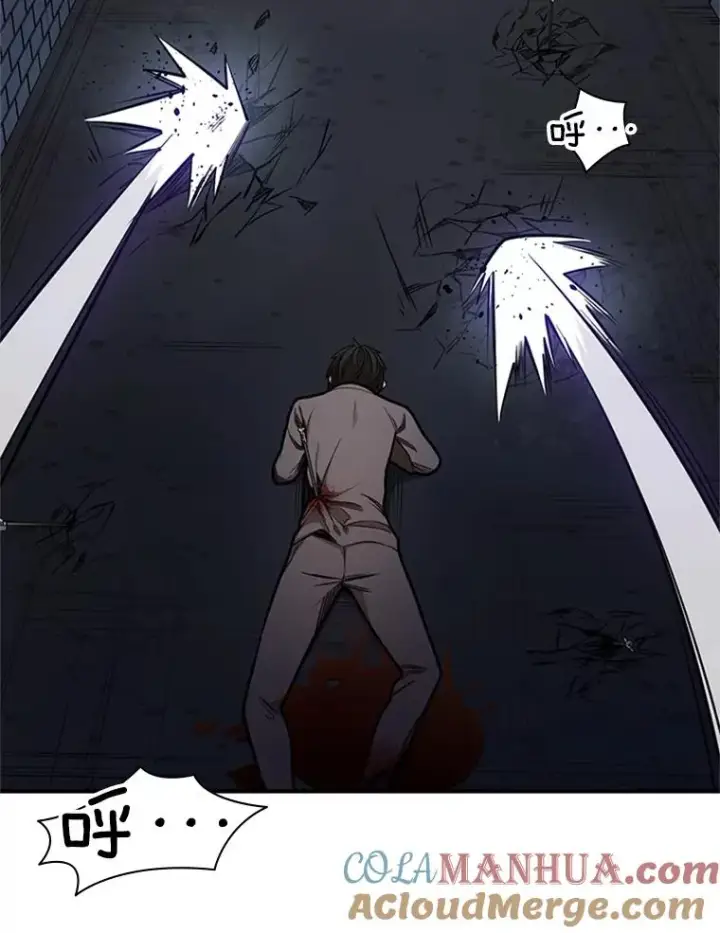 漫画《新手关卡太难了》5.濒死状态第57张图