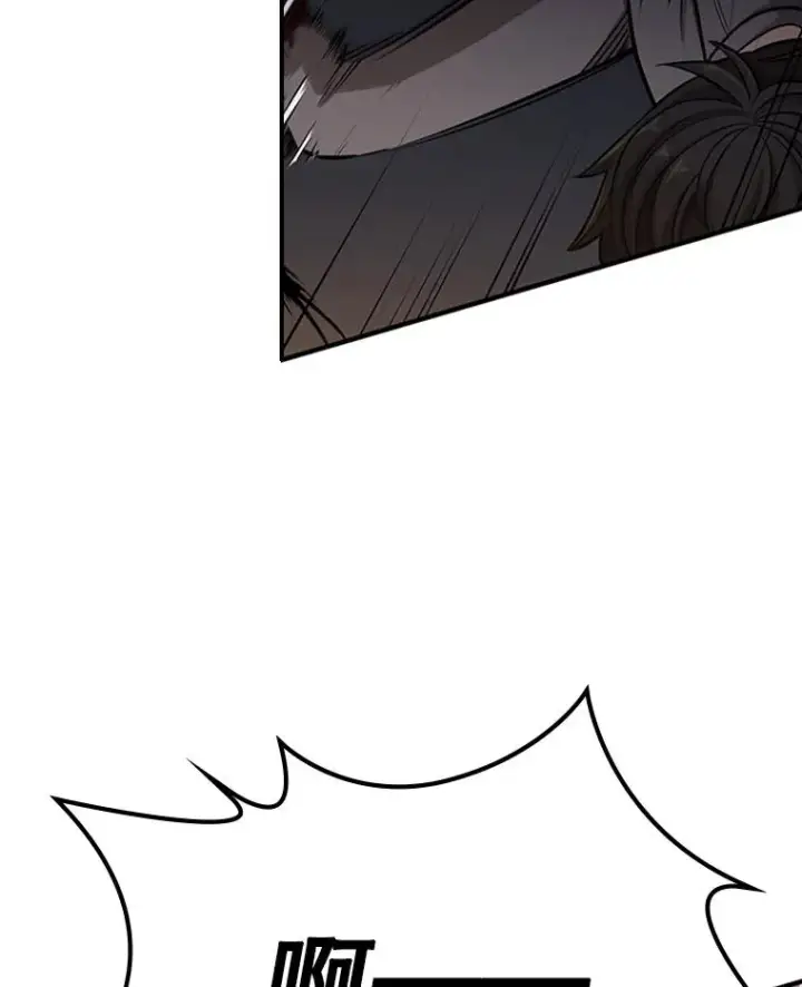 漫画《新手关卡太难了》5.濒死状态第6张图