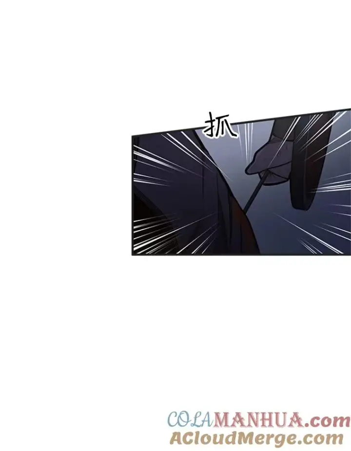 漫画《新手关卡太难了》5.濒死状态第81张图