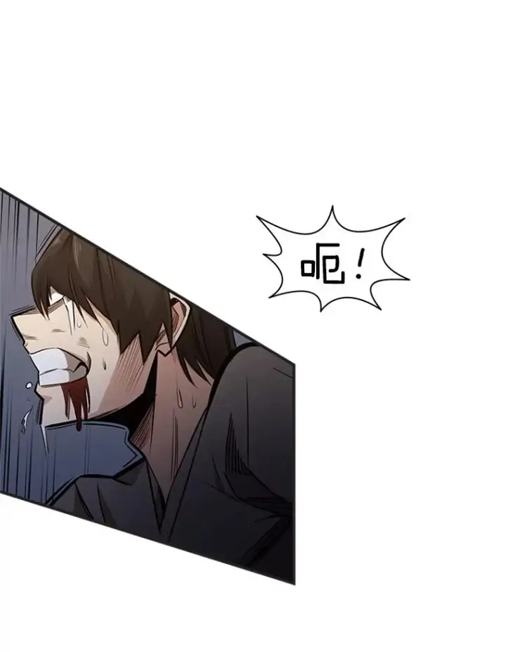 漫画《新手关卡太难了》5.濒死状态第82张图
