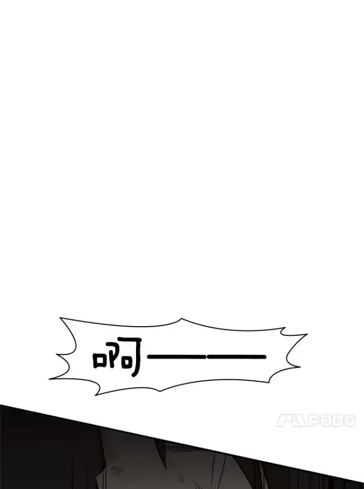 漫画《新手关卡太难了》5.濒死状态第86张图