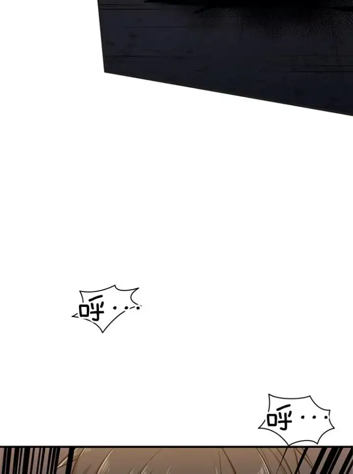 漫画《新手关卡太难了》5.濒死状态第91张图