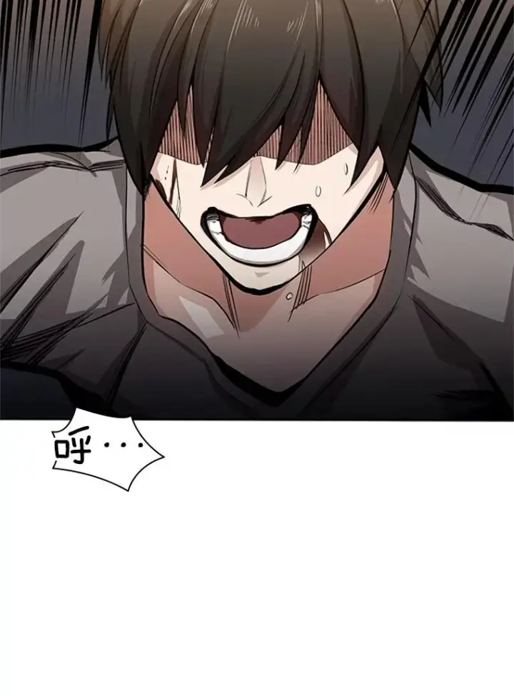 漫画《新手关卡太难了》5.濒死状态第92张图