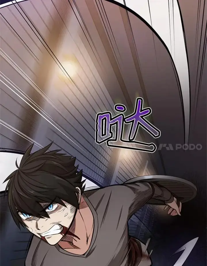 漫画《新手关卡太难了》5.濒死状态第96张图