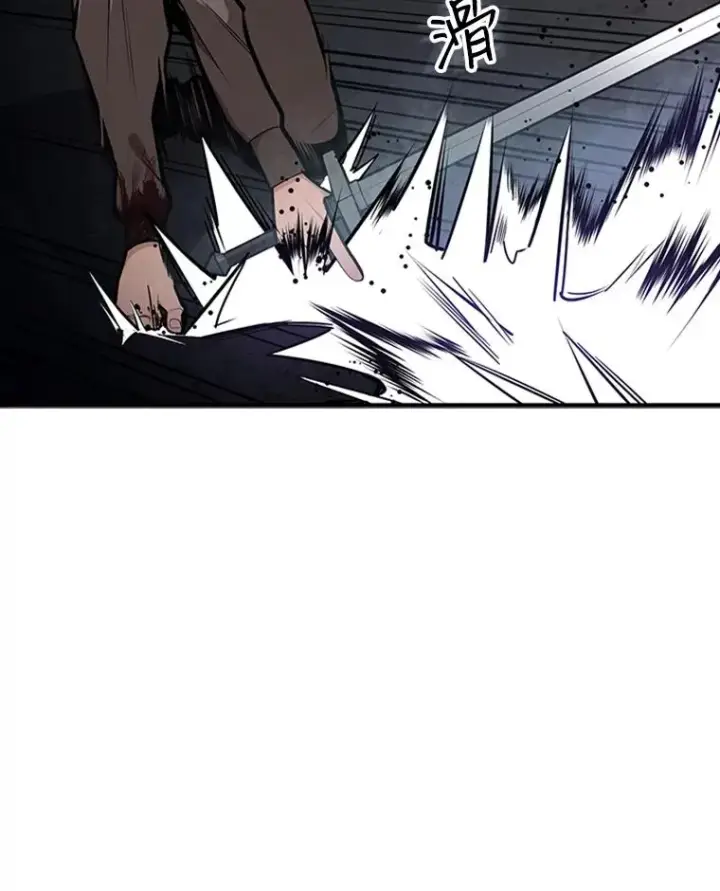 漫画《新手关卡太难了》6.等级提升第103张图
