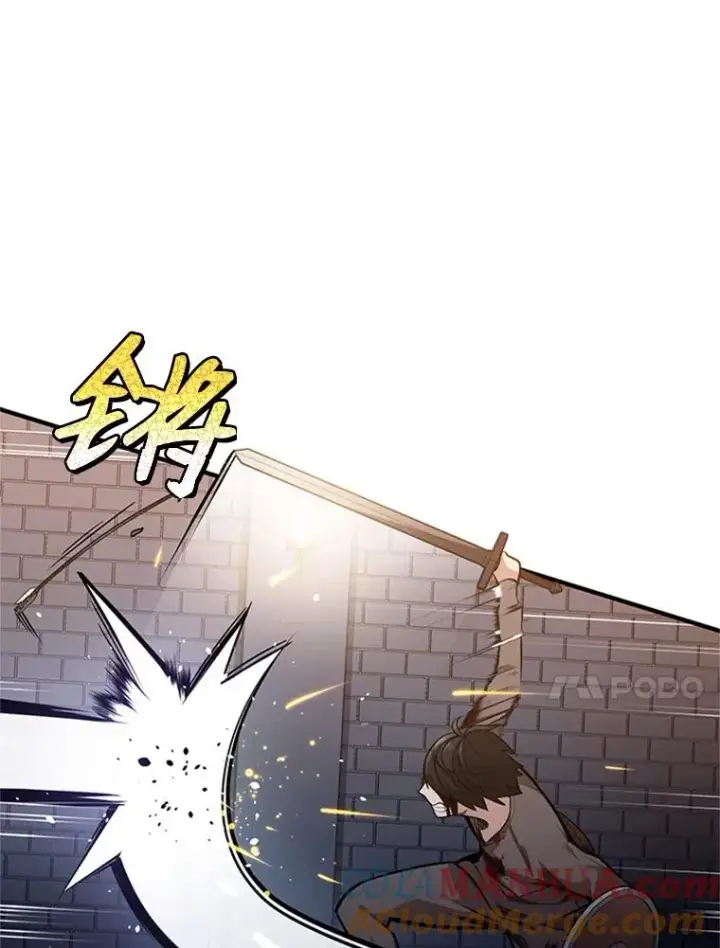 漫画《新手关卡太难了》6.等级提升第105张图
