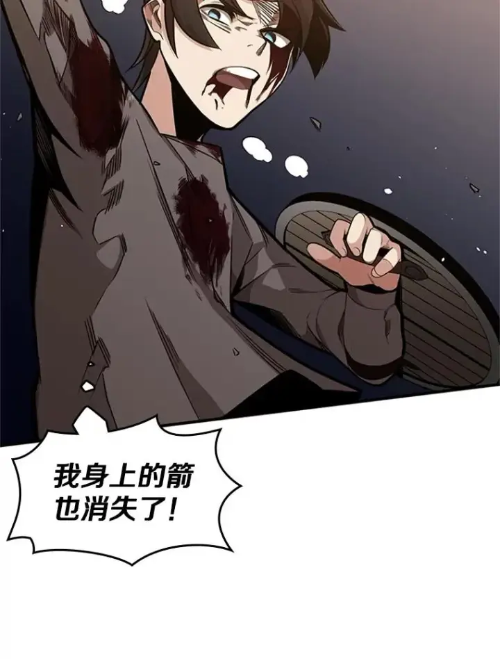 漫画《新手关卡太难了》6.等级提升第107张图