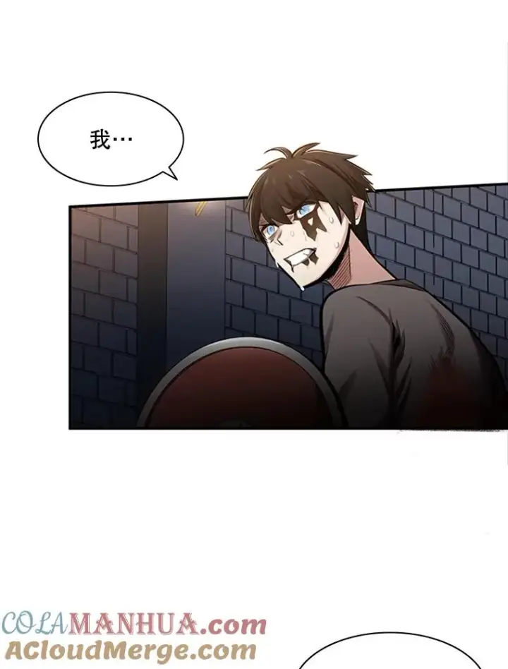 漫画《新手关卡太难了》6.等级提升第109张图
