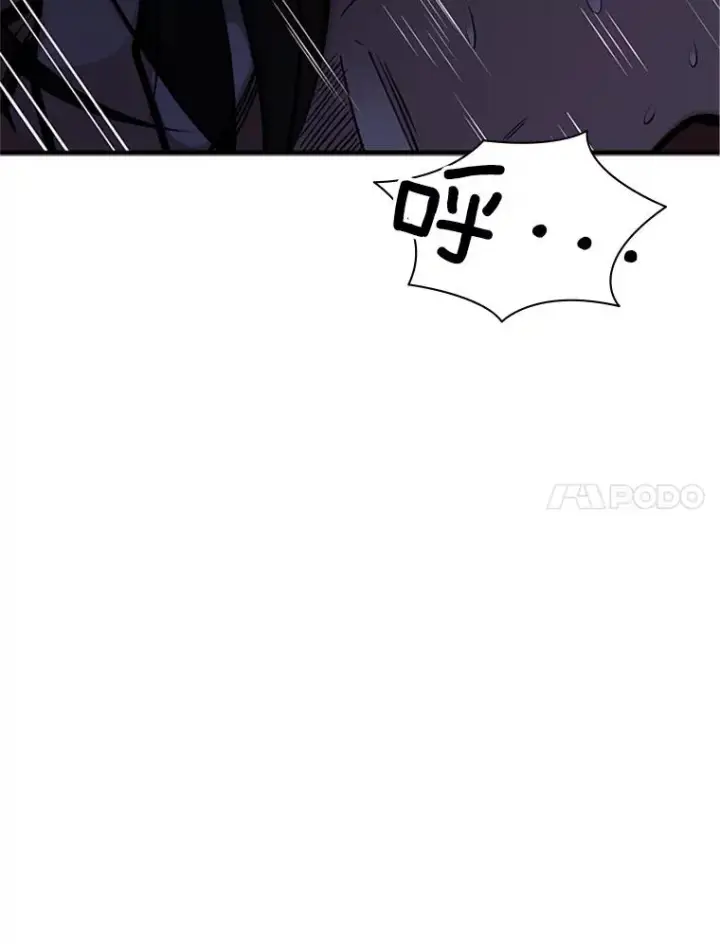 漫画《新手关卡太难了》6.等级提升第18张图
