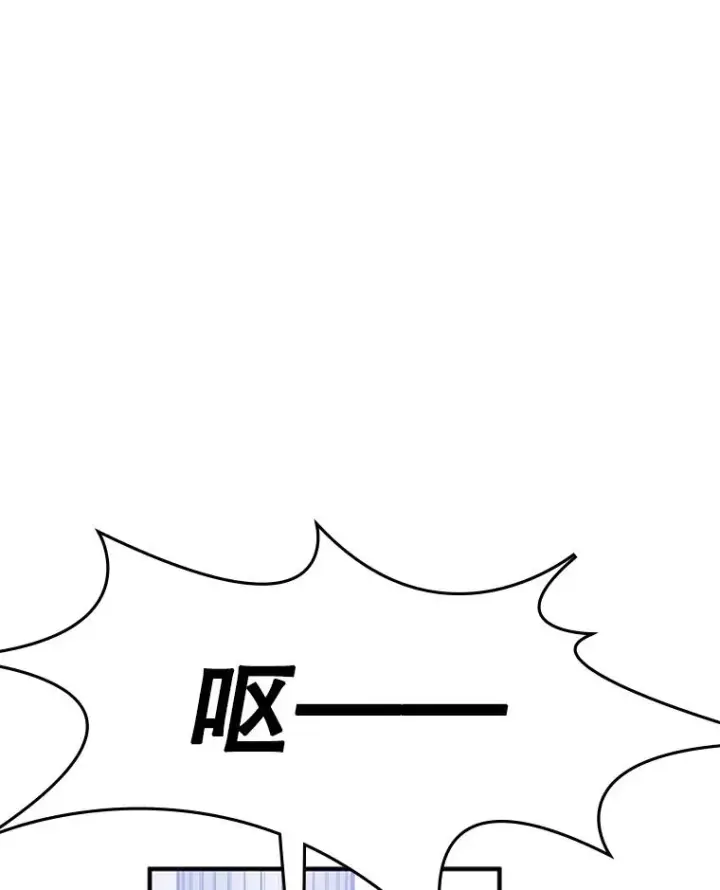 漫画《新手关卡太难了》6.等级提升第19张图