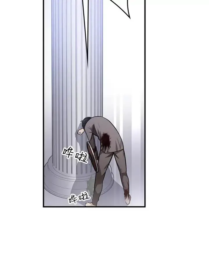 漫画《新手关卡太难了》6.等级提升第20张图