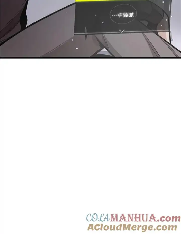 漫画《新手关卡太难了》6.等级提升第33张图