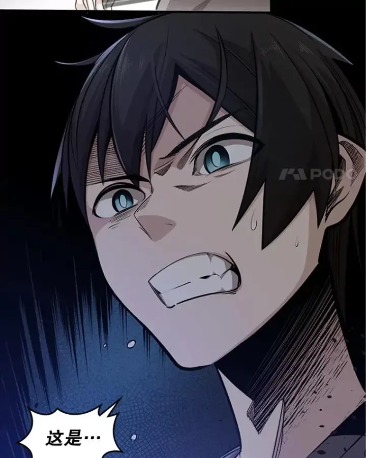 漫画《新手关卡太难了》6.等级提升第4张图