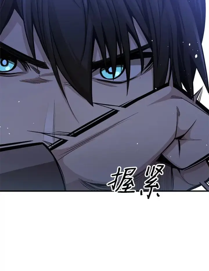 漫画《新手关卡太难了》6.等级提升第42张图