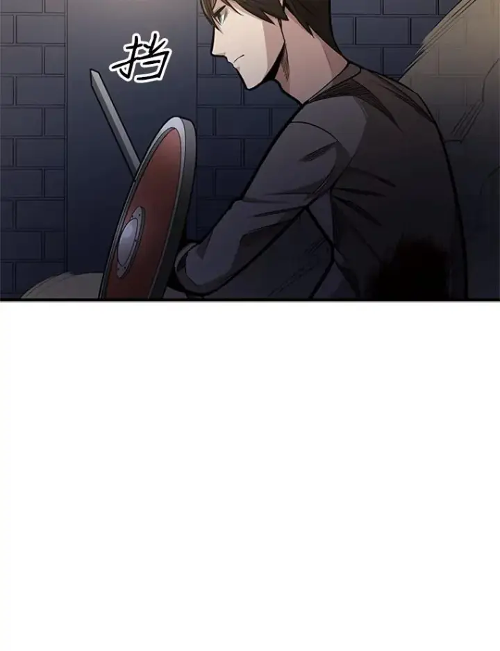 漫画《新手关卡太难了》6.等级提升第47张图