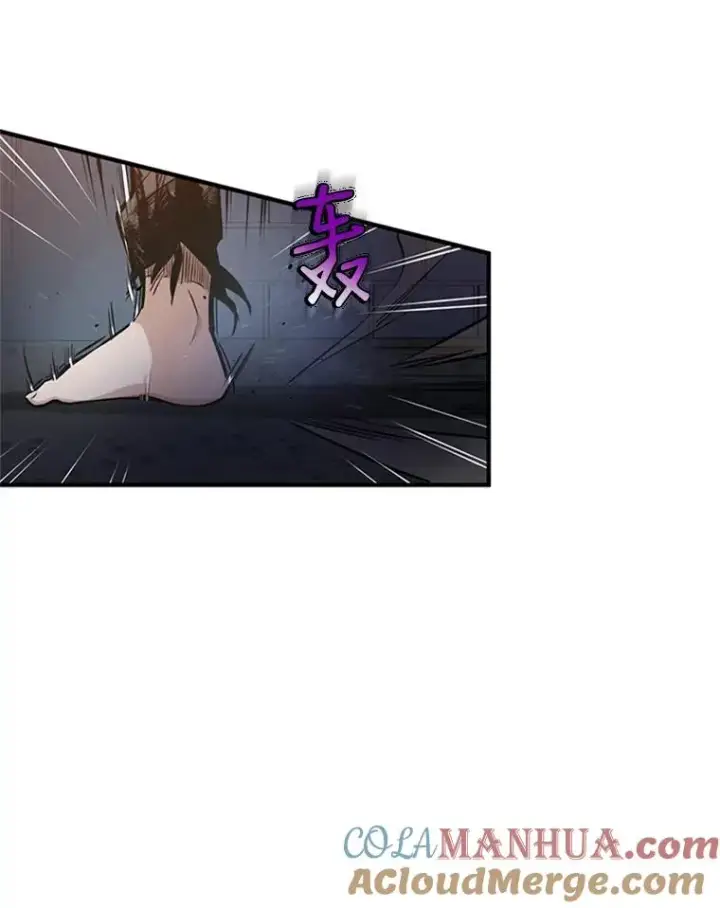 漫画《新手关卡太难了》6.等级提升第49张图