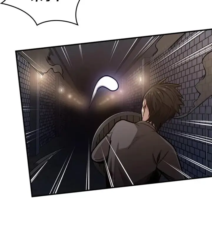漫画《新手关卡太难了》6.等级提升第59张图