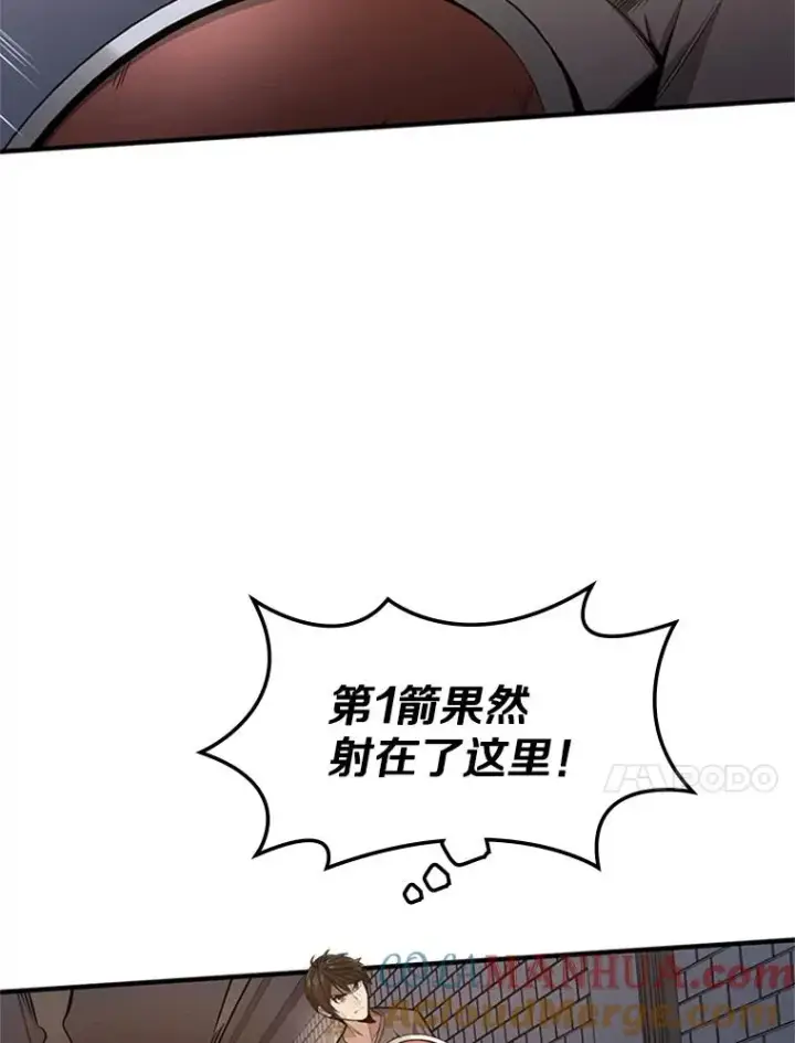 漫画《新手关卡太难了》6.等级提升第65张图