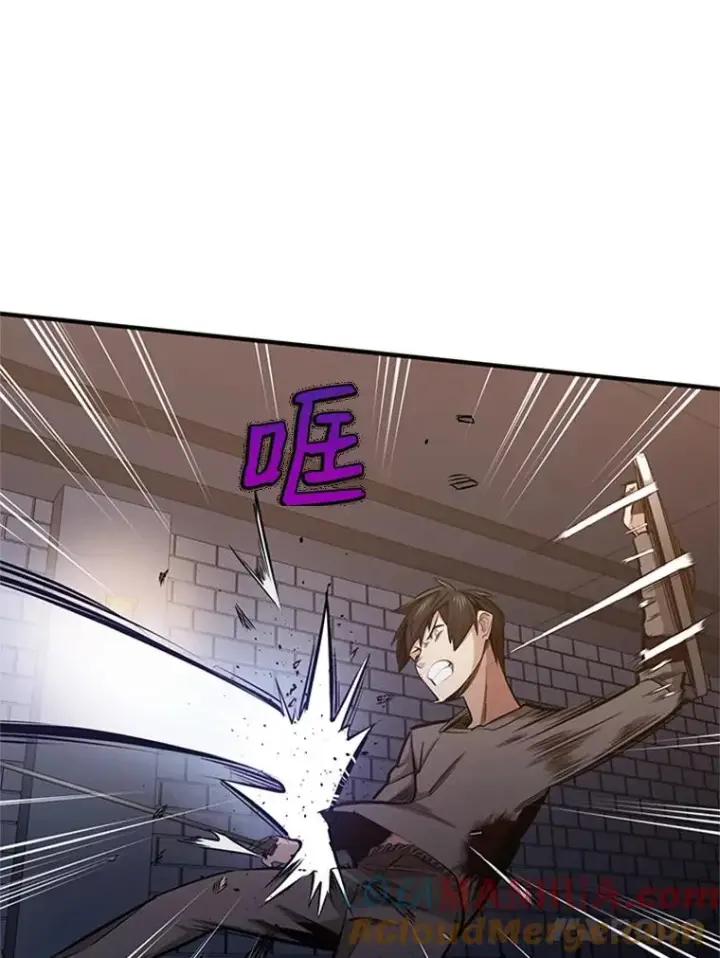 漫画《新手关卡太难了》6.等级提升第69张图
