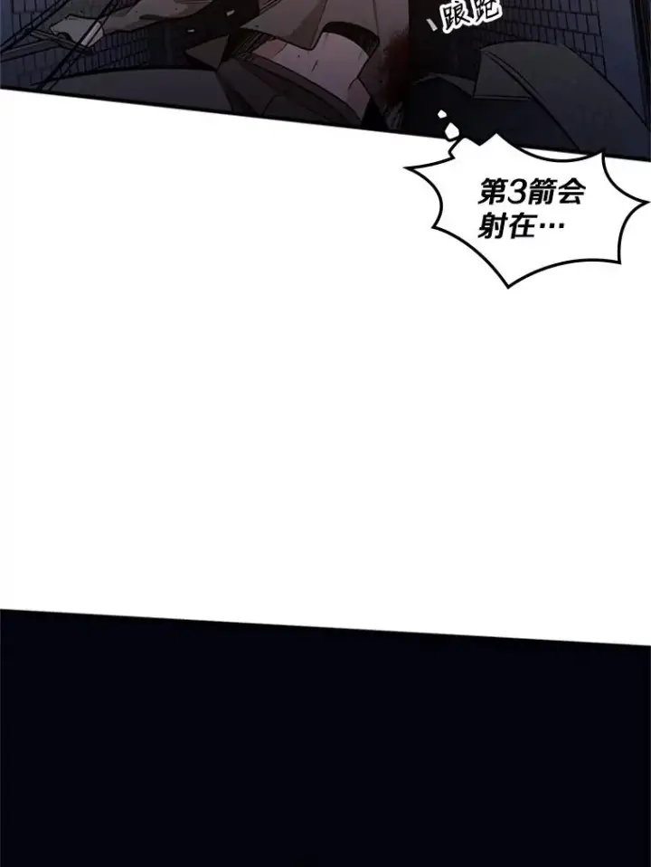 漫画《新手关卡太难了》6.等级提升第71张图