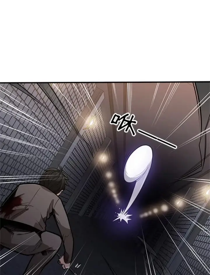 漫画《新手关卡太难了》6.等级提升第76张图