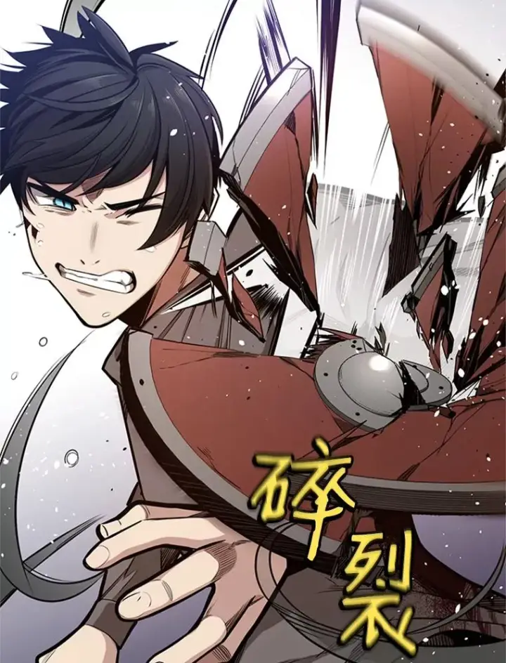 漫画《新手关卡太难了》6.等级提升第79张图