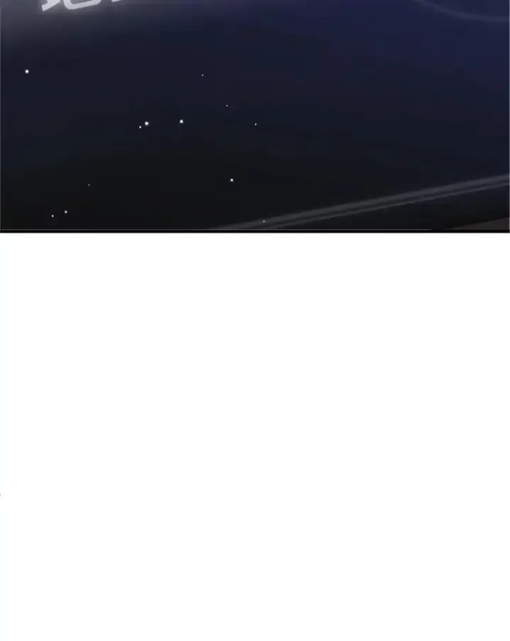 漫画《新手关卡太难了》6.等级提升第8张图