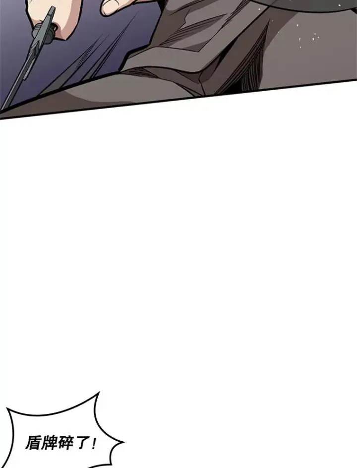 漫画《新手关卡太难了》6.等级提升第80张图