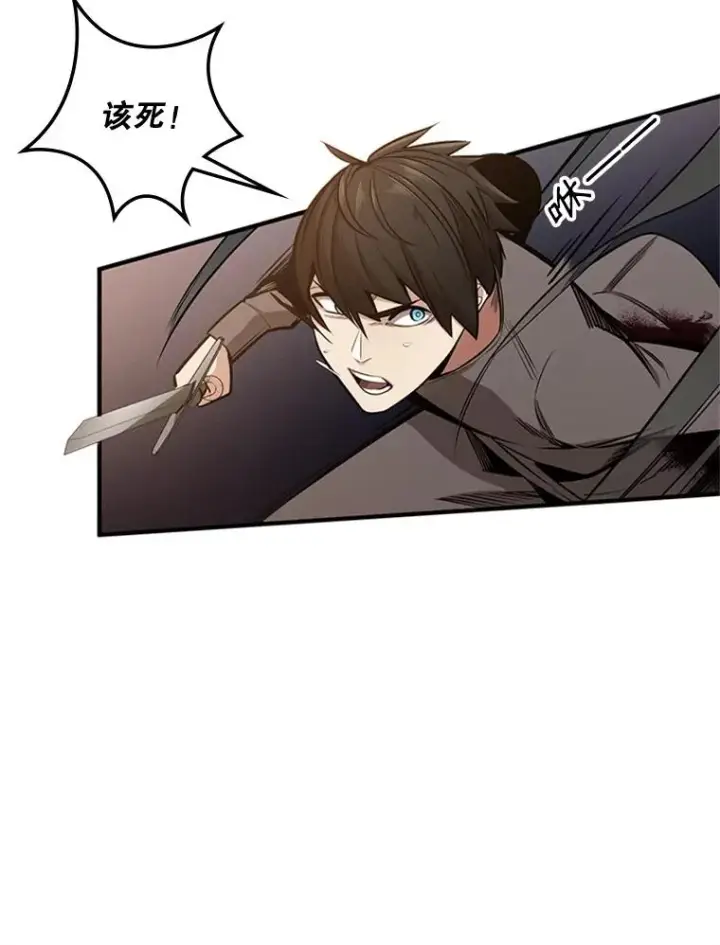 漫画《新手关卡太难了》6.等级提升第82张图