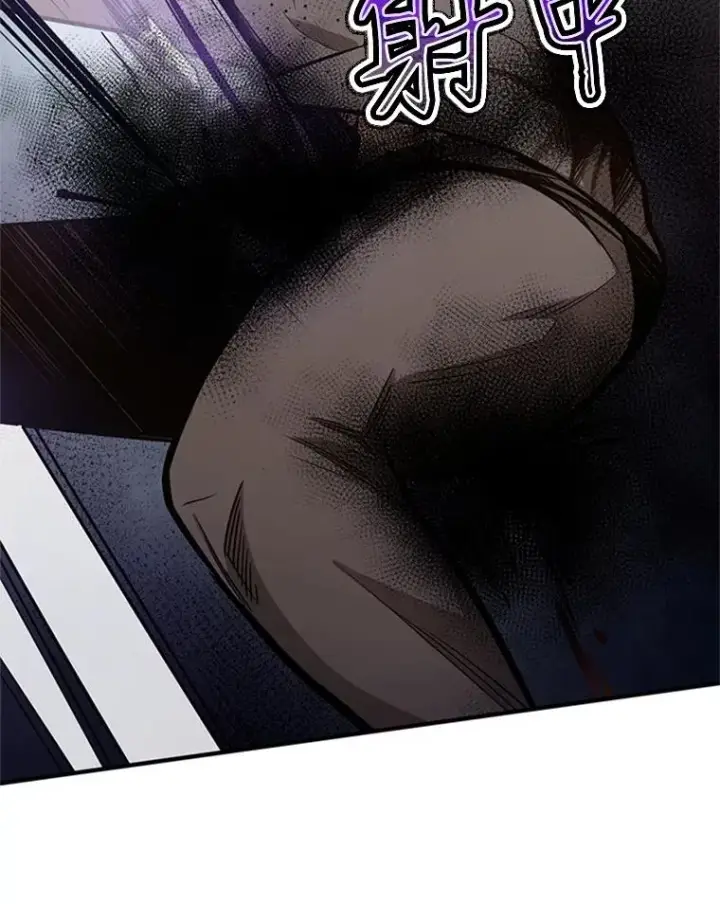 漫画《新手关卡太难了》6.等级提升第84张图