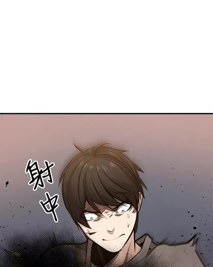 漫画《新手关卡太难了》6.等级提升第90张图
