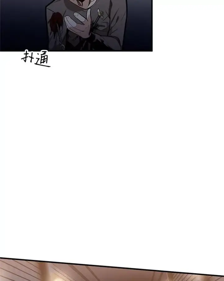 漫画《新手关卡太难了》6.等级提升第94张图