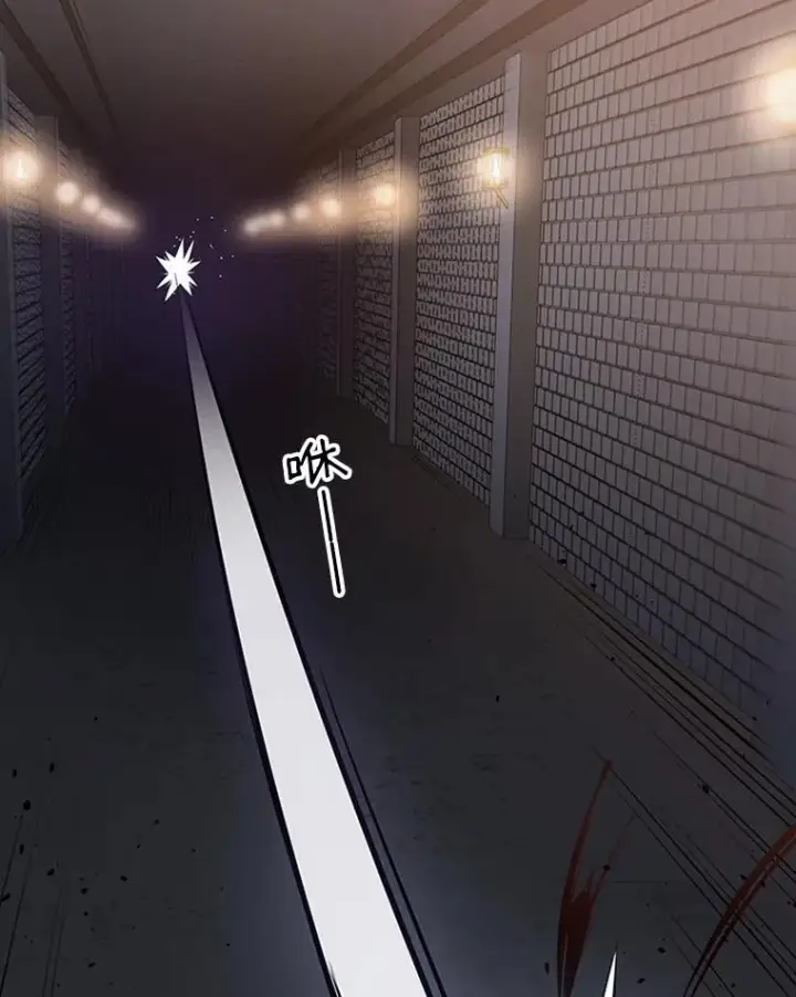 漫画《新手关卡太难了》6.等级提升第96张图