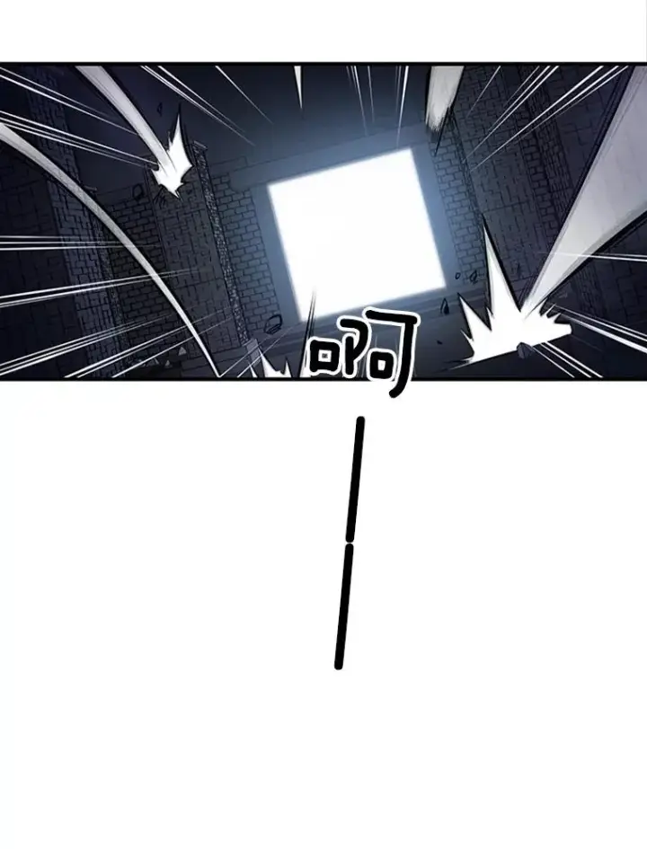 漫画《新手关卡太难了》7.继续前进第100张图