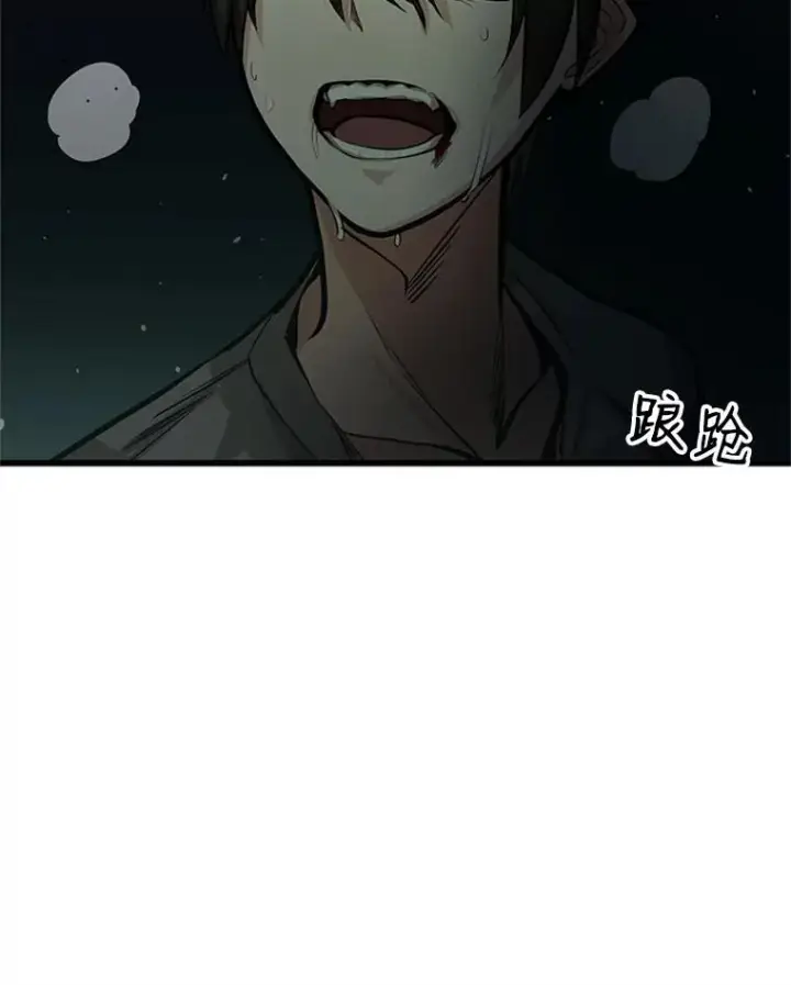漫画《新手关卡太难了》7.继续前进第114张图