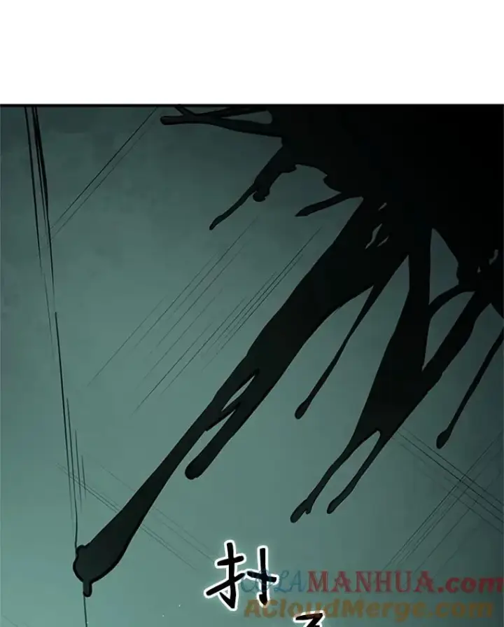 漫画《新手关卡太难了》7.继续前进第117张图