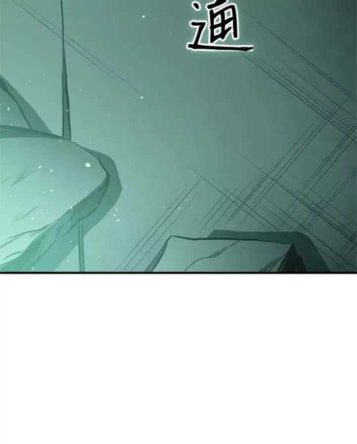 漫画《新手关卡太难了》7.继续前进第118张图